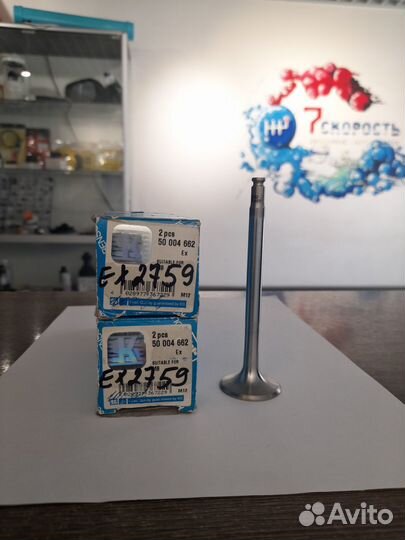 Клапан выпускной Mercedes 102 мотор