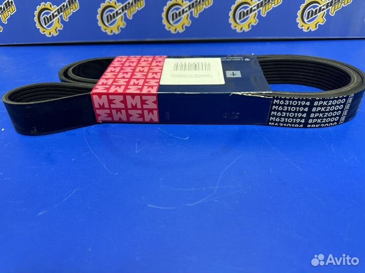 Ремень JCB 320/08608 8PK2000 Marshall