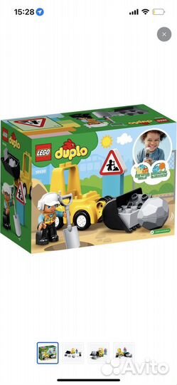 Lego duplo