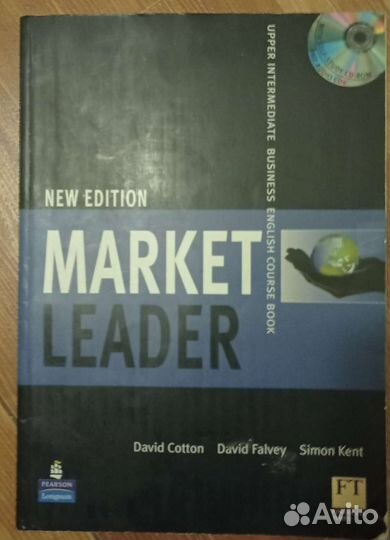 Учебники для студентов экономических университетов