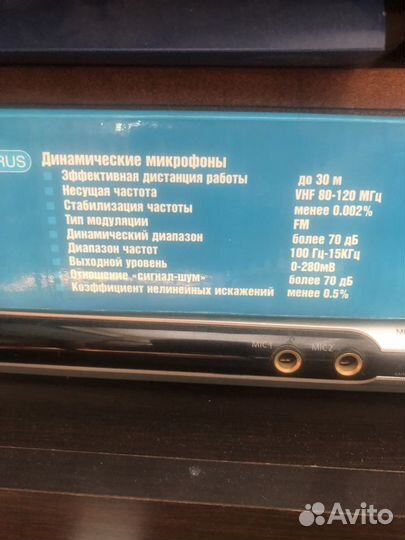 Караоке система