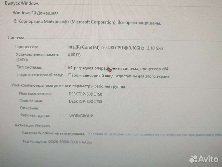 Офиснный пк core i5 2400 Hd radeon(продано)