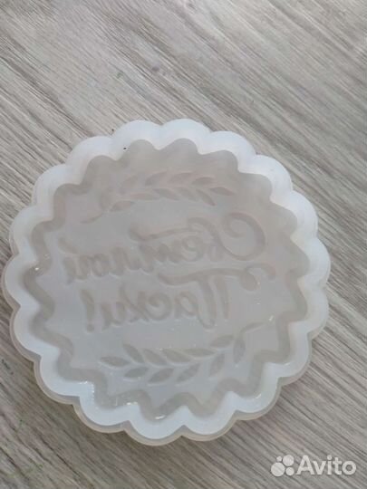 Молд силиконовый