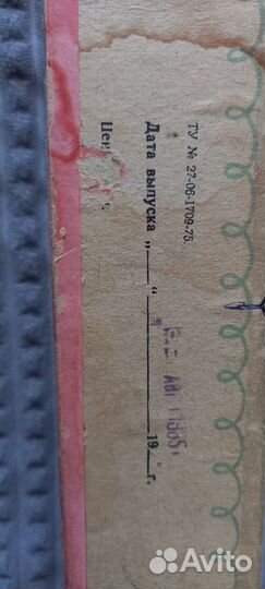 Вязальная машина Мастерица 1985г