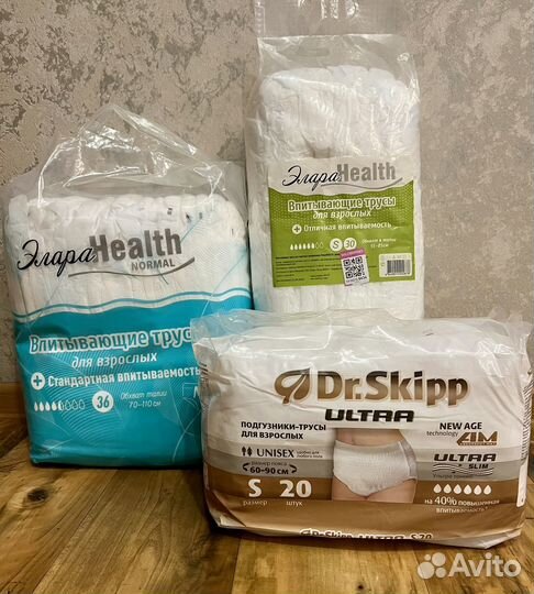 Подгузники трусики для взрослых