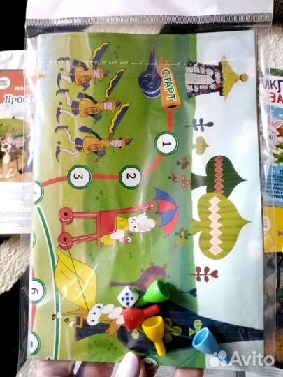 Настольные игры - бродилки новые