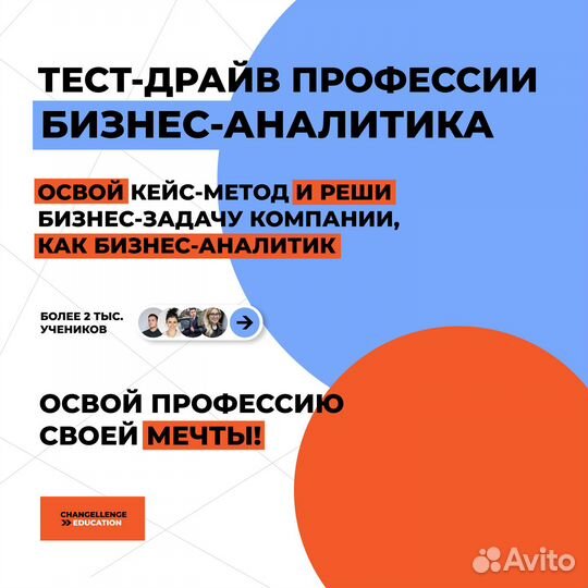 UX/UI дизайнер / дизайнер интерфейсов
