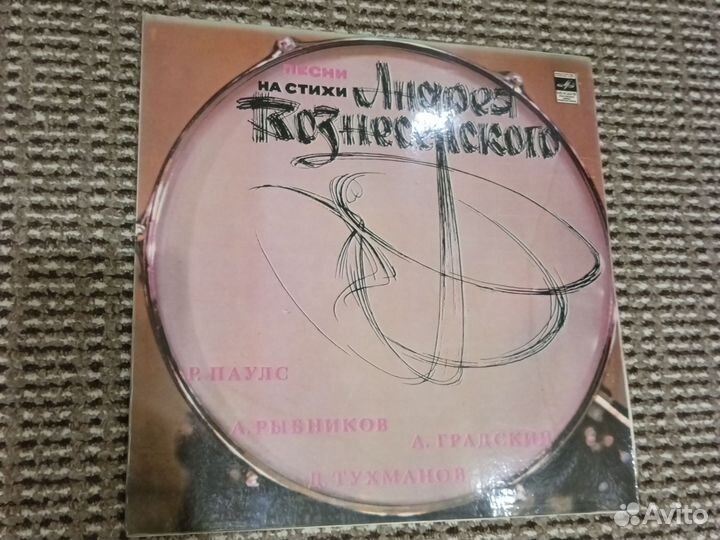 Пластинки LP Мелодия