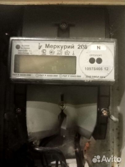 Счётчик