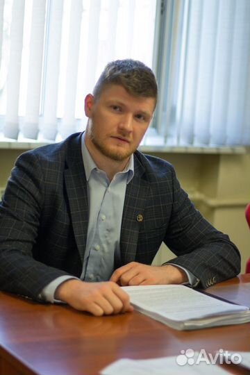 Юрист / адвокат