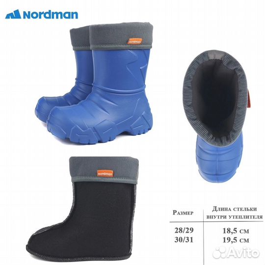 Демисезонные сапоги