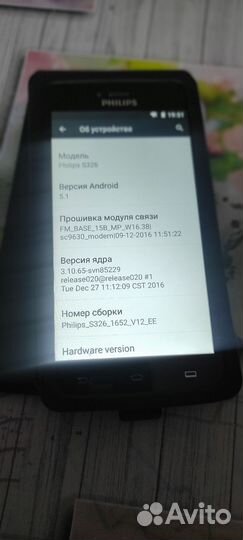 Philips S326, 8 ГБ