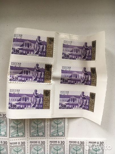 Почтовые марки