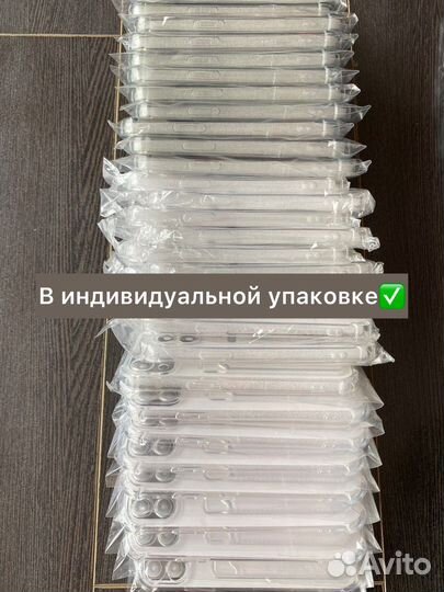 Чехол на iPhone 13 12 11