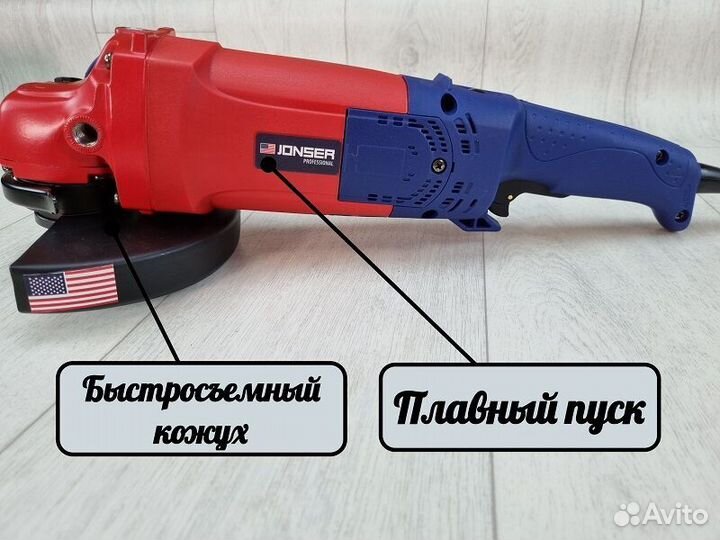 Болгарка ушм jonser JGA 2300 IQ