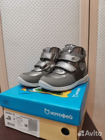 Ботинки демисезонные Котофей для девочки 25 размер