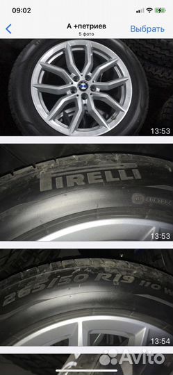 Колеса bmw X5 r19
