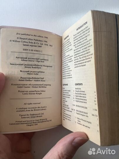 Словарь Collins Gem Mini Dictionary En/Ru