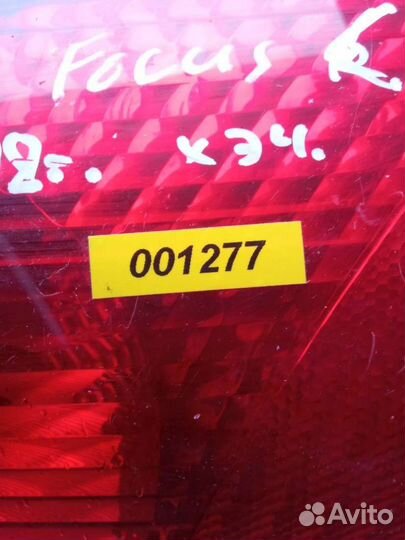 Фонарь задний левый Ford Focus 1