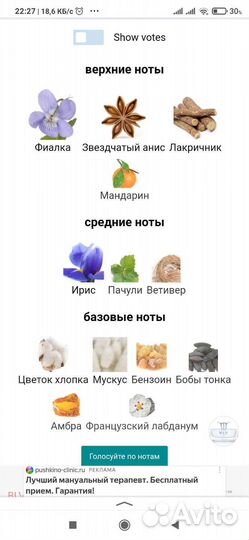 Туалетная вода женская Bvlgari