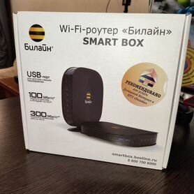 Beeline Smartbox n300 openwrt