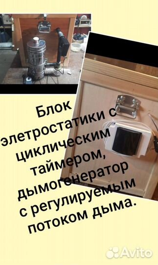 Коптильня холодного копчения с дымогенератором с э
