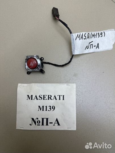 Кнопки Maserati Quattroporte 5 M139