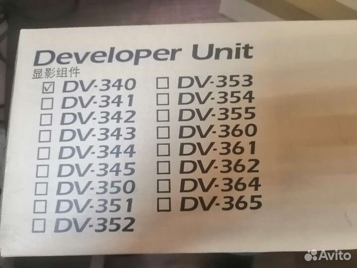 Блок проявки