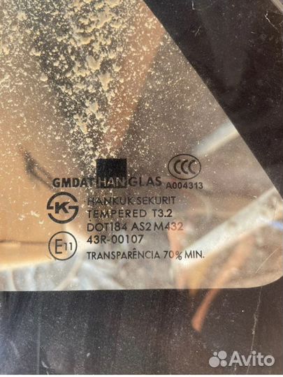 Четверть задняя правая lacetti универсал