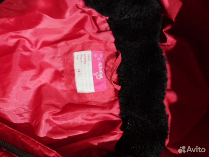 Куртка зимняя для девочки futurino 140