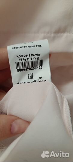 Очень красивое платье для девочки 86-92