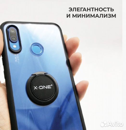 Кольцо держатель, подставка X one оригинал