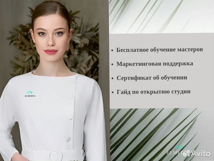 Диодный лазер максплюс 2000mq 2025 г рассрочка