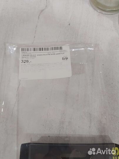 Силиконовые шнурки 16 шт Новые