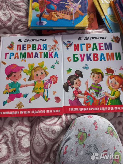 Набор книг граматика