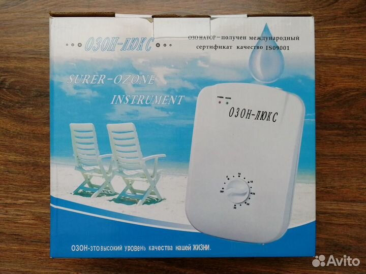 Озонатор бытовой