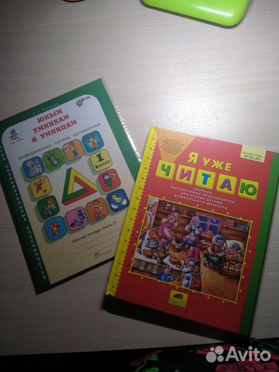 Пособия для детского сада и подготовки к школе