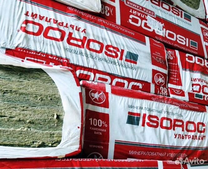 Стекловата утеплитель