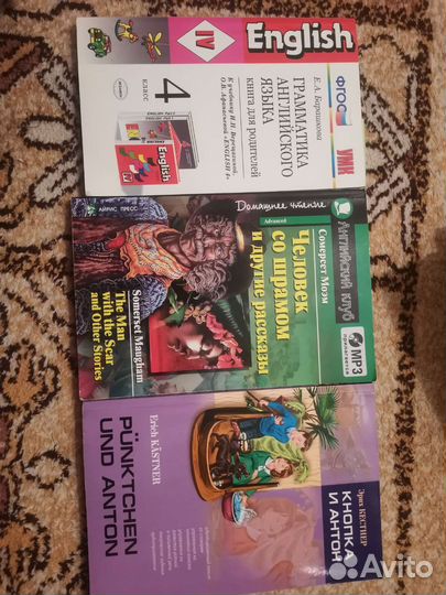 Учебники по английскому 3 4 5 6 7 класс и чтение