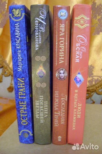 Романтическое фэнтези