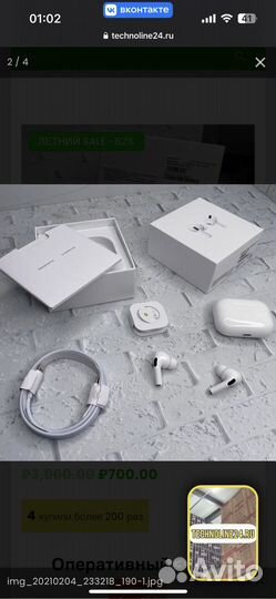 Airpods pro / premium качество