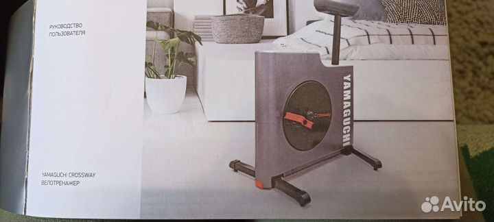 Велотренажер бу