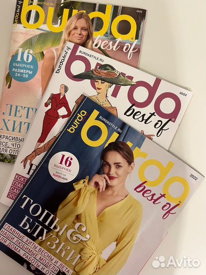 Журналы новые шитье: бурда, оттобре, книп, я шью