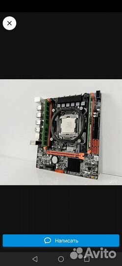 Комплект xeon e5 2670 v3