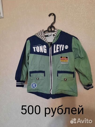 Рубашка для мальчика