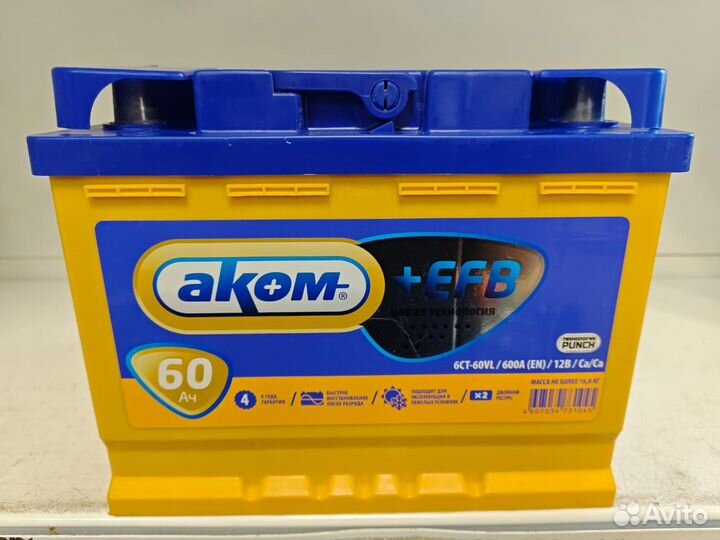 Аккумуляторы аком efb 60 Ah