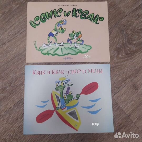 Книжки для детей