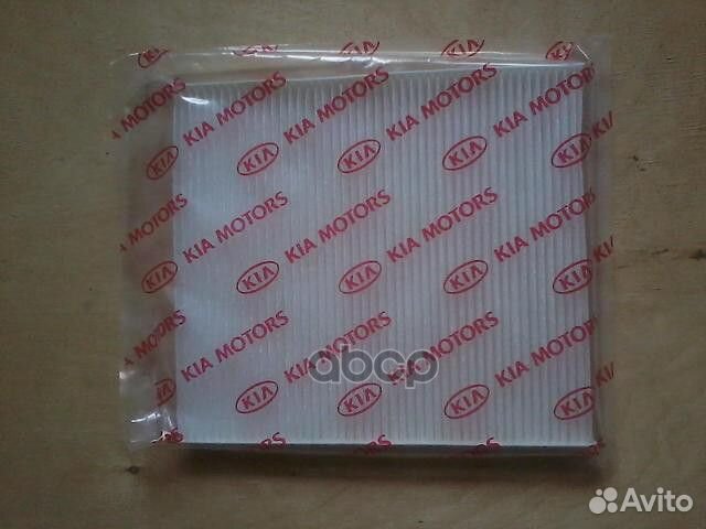 Фильтр салонный KIA Cerato I (04-08)