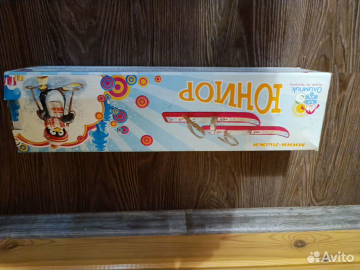 Лыжи детские