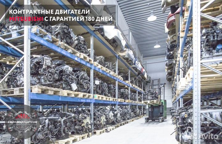 Двигатели Mitsubishi из Японии и Эмират